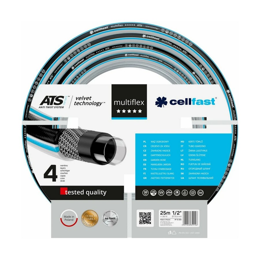 Шланг поливочный Cellfast Multiflex ATS Variant Шланг поливочный Cellfast Multiflex ATS Variant